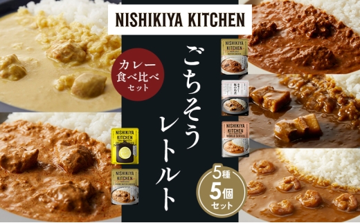 y{錧szye1zo^[`LJ[ N[`LJ[ K[bNVvJ[ ؂̊pσJ[ N[~[o^[`LJ[ Hה NISHIKIYA KITCHEN gg