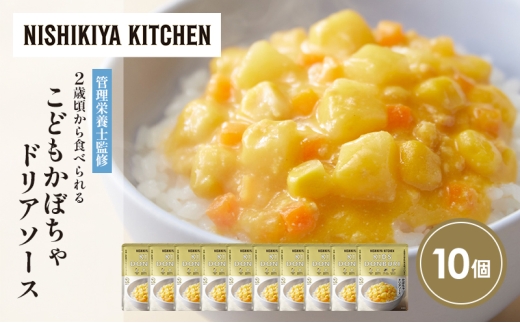y{錧szyʊ񕍊zzǂڂhA\[X10Zbg NISHIKIYA KITCHEN gg ggHi H ~ 蕨 v[g Mtg i jVLLb` ɂ jVL