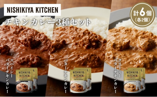 y{錧szye2zo^[`LJ[ N[~[o^[`LJ[ XpCV[o^[`LJ[Hה NISHIKIYA KITCHEN gg ggHi H ~ 蕨 v[g