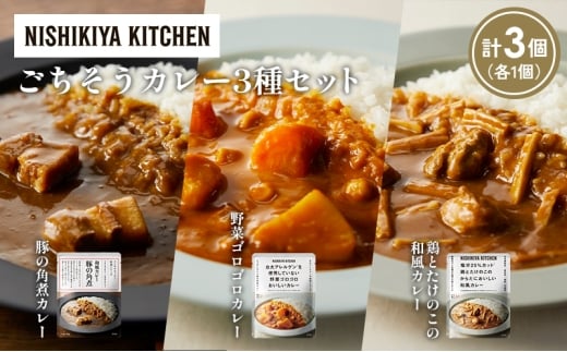 y{錧szye1z؂̊pσJ[ ؃SSJ[ {Ƃ̘̂aJ[Hה NISHIKIYA KITCHEN gg ggHi H ~ 蕨 v[g Mtg i jV