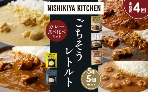 y{錧szy4zo^[`LJ[ N[`LJ[ K[bNVvJ[ ؂̊pσJ[ SS][r[tJ[ Hה NISHIKIYA KITCHEN g