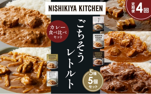 y{錧szy4z؂̊pσJ[ `LJ[ zz̃OJ[ N[~[o^[`LJ[ {Ƃ̘̂aJ[ Hה NISHIKIYA KITCHEN gg g