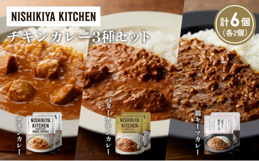 y{錧szye2z`LJ[ o^[`LJ[ {L[}J[Hה NISHIKIYA KITCHEN gg ggHi H ~ 蕨 v[g Mtg i jVLLb`