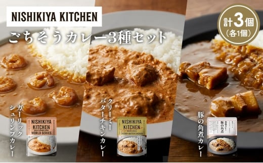 y{錧szye1z؂̊pσJ[ K[bNVvJ[ N[~[o^[`LJ[Hה NISHIKIYA KITCHEN gg ggHi H ~ 蕨 v[g Mtg