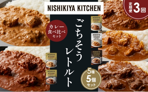 y{錧szy3zo^[`LJ[ `LJ[ zz̃OJ[ N[~[o^[`LJ[ XpCV[o^[`LJ[ Hה NISHIKIYA KITCHEN gg