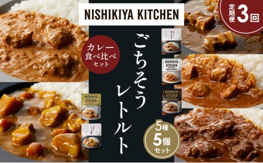 y{錧szy3z؂̊pσJ[ `LJ[ zz̃OJ[ N[~[o^[`LJ[ Ⴊ؃J[ Hה NISHIKIYA KITCHEN gg ggHi 