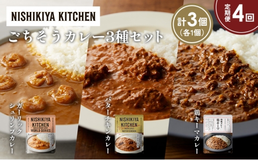 y{錧szy4zK[bNVvJ[ o^[`LJ[ {L[}J[Hה NISHIKIYA KITCHEN gg ggHi H ~ 蕨 v[g Mtg 