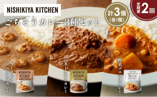 y{錧szy2zK[bNVvJ[ o^[`LJ[ ؃SSJ[Hה NISHIKIYA KITCHEN gg ggHi H ~ 蕨 v[g Mtg