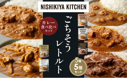 y{錧szye1zK[bNVvJ[ `LJ[ zz̃OJ[ N[~[o^[`LJ[ {Ƃ̘̂aJ[ Hה NISHIKIYA KITCHEN gg