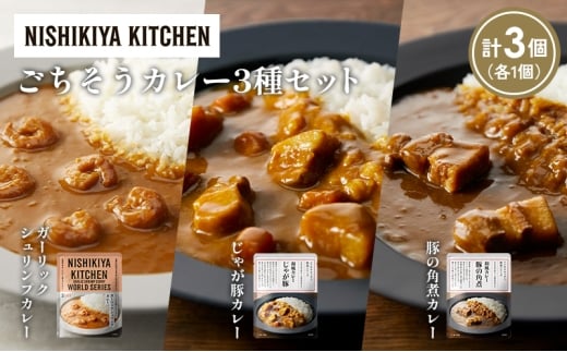 y{錧szye1z؂̊pσJ[ K[bNVvJ[ Ⴊ؃J[Hה NISHIKIYA KITCHEN gg ggHi H ~ 蕨 v[g Mtg i jVL