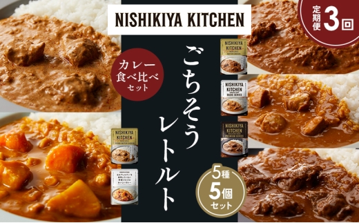 y{錧szy3zo^[`LJ[ `LJ[ zz̃OJ[ N[~[o^[`LJ[ ؃SSJ[ Hה NISHIKIYA KITCHEN gg gg