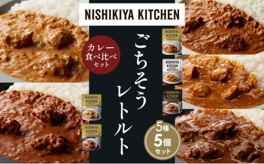 y{錧szye1zo^[`LJ[ `LJ[ zz̃OJ[ N[~[o^[`LJ[ XpCV[o^[`LJ[ Hה NISHIKIYA KITCHEN gg g