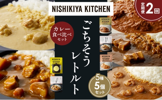 y{錧szy2zo^[`LJ[ N[`LJ[ K[bNVvJ[ ؂̊pσJ[ Ⴊ؃J[ Hה NISHIKIYA KITCHEN gg gg
