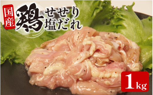 yszY { (j1kg(330g×3j  Y 󏭕 lC Ƃ t ȒP  Ⓚ   ē BBQ s