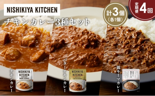 y{錧szy4z`LJ[ o^[`LJ[ {L[}J[Hה NISHIKIYA KITCHEN gg ggHi H ~ 蕨 v[g Mtg i jVLL