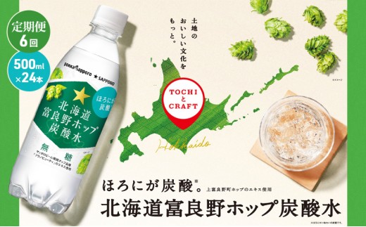 ykCxǖ쒬zkC  6 A S6 Y_ 500ml × 24{ kCxǖzbvY_ |bJTb|  kCxǖzbv ybg{g Y_ Y_ \[_ \[_
