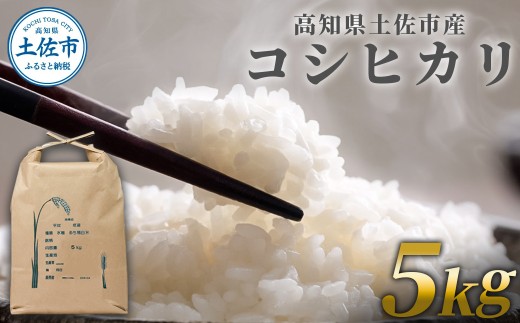 ymyszRVqJ 5kg 5L     ͂  kome  Ђ mY Y  퉷 m m ys
