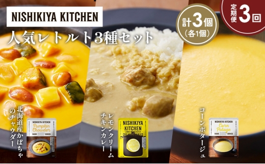 y{錧szy3zR[|^[W kCYڂ̃`E_[ N[`LJ[ Hה NISHIKIYA KITCHEN gg ggHi H ~ 蕨 v[