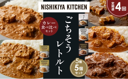 y{錧szy4z؂̊pσJ[ `LJ[ zz̃OJ[ N[~[o^[`LJ[ Ch̃N[~[tBbVJ[ Hה NISHIKIYA KITCHEN g