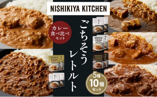 y{錧szye2z؂̊pσJ[ `LJ[ zz̃OJ[ N[~[o^[`LJ[ {L[}J[ Hה NISHIKIYA KITCHEN gg ggHi H ~