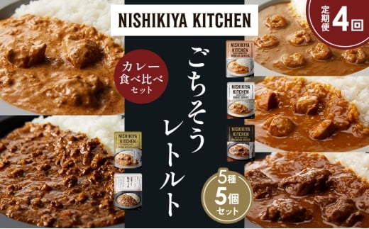 y{錧szy4zK[bNVvJ[ `LJ[ zz̃OJ[ N[~[o^[`LJ[ {L[}J[ Hה NISHIKIYA KITCHEN gg g
