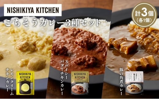 y{錧szye1zN[`LJ[ ؂̊pσJ[ XpCV[o^[`LJ[Hה NISHIKIYA KITCHEN gg ggHi H ~ 蕨 v[g Mtg