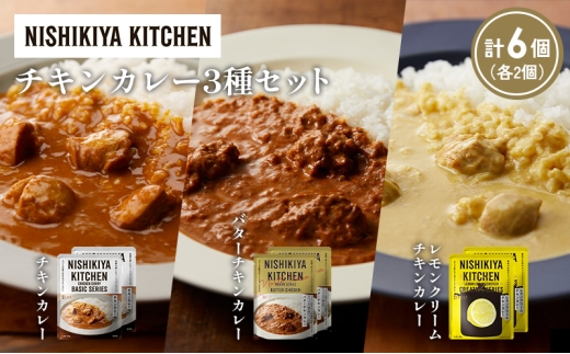 y{錧szye2z`LJ[ o^[`LJ[ N[`LJ[Hה NISHIKIYA KITCHEN gg ggHi H ~ 蕨 v[g Mtg i jV