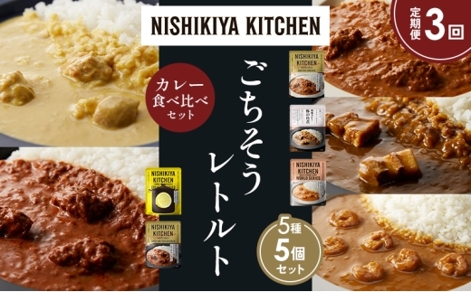 y{錧szy3zo^[`LJ[ N[`LJ[ K[bNVvJ[ ؂̊pσJ[ XpCV[o^[`LJ[ Hה NISHIKIYA KITCHEN g