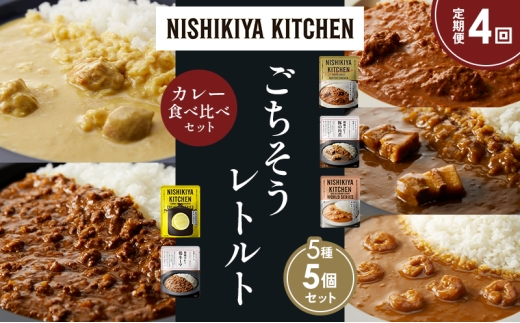 y{錧szy4zo^[`LJ[ N[`LJ[ K[bNVvJ[ ؂̊pσJ[ {L[}J[ Hה NISHIKIYA KITCHEN gg gg