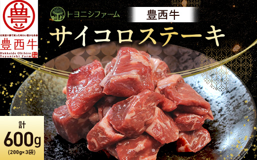ykCэLszL TCRXe[L v600g (200g×3)_ TCRXe[L Xe[L   [X q Ђ q ɂ L Y kCY 200g×3 BBQ o[xL[ ē  Mt