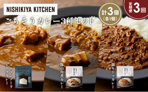 y{錧szy3zSS][r[tJ[ ؂̊pσJ[ {L[}J[Hה NISHIKIYA KITCHEN gg ggHi H ~ 蕨 v[g Mtg i