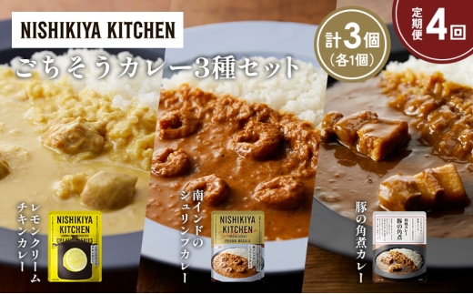 y{錧szy4zN[`LJ[ ؂̊pσJ[ Ch̃VvJ[Hה NISHIKIYA KITCHEN gg ggHi H ~ 蕨 v[g M