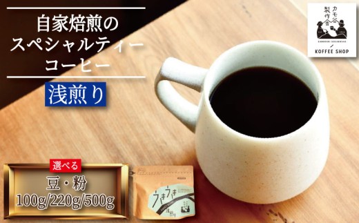 yszR[q[  Iׂ   100g`500g R[q[  R[q[ COFFEE   R[q[  hN ݕ i JtF v[g Mtg ̓ ̓