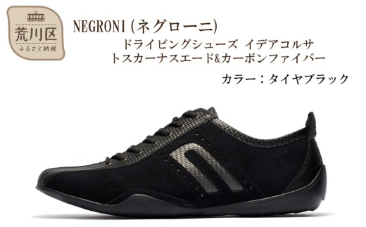 ysrzNEGRONI(lO[j) TCYF25.5cm hCrOV[Y CfART gXJ[iXG[h&J[{t@Co[iJ[F^CubNjy041-004-4-4z