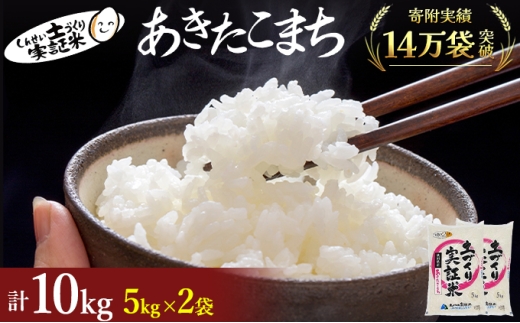 yHcɂَszHcY ܂ 10kg (5kg×2) ߘa7NYms\/2025N11JnnyÂؕ JA񂹂y    R   uh  ͂ s