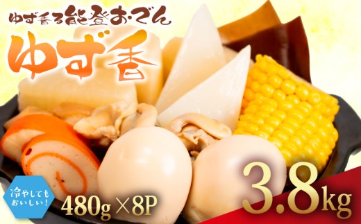 yΐ쌧Hsz䂸 ① ł 3.84kg y ύ  [ ܂ 䂸   lC ȒP y  ֗ y  H         gg ӂ邳