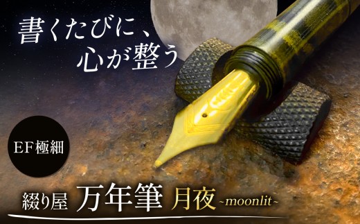 y쌧KszԂ艮 "moonlit" Black / Yellow vortexy EFFɍׁz| Ԃ艮 NM  uh u p[J[ pCbg ] Ro[^[ CN MB 쌧 Ks