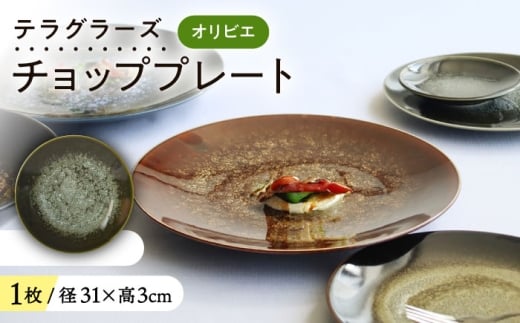 y򕌌QszyZāz eO[Y `bvv[g IrG 1q Qs / ATJ H M v[g [AZAD017]