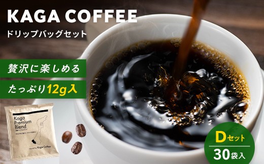 yΐ쌧szXyVeBR[q[EhbvobOe12g 30܋lߍ킹ZbgD v~Auh  R[q[ hbv  F6P-2804