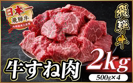y򕌌Hszˋ ˓(Xl) p؂ 2kg(500g×4) 󂠂聃①ցA4`A5y1634659z