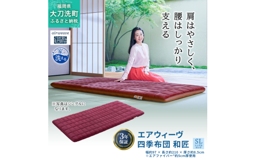 y品zGAEB[ lGzc a VO VOO Z~_u _u airweave  ӂƂ ~zc Q   GAEB[u air weave