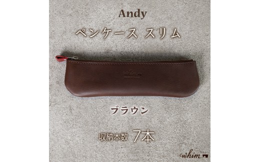 yɌ蒬zyP[X X Andy { vi {v U[  uE