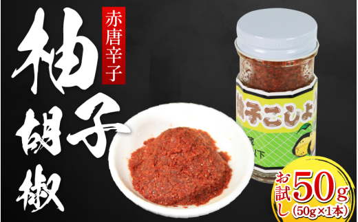 yODszy  zMq傤  50g 1{ ODsY 䂸 Mq 䂸傤 MqӞ Ӟ 傤  \   \[Z[W ECi[  n ThEBb` r[