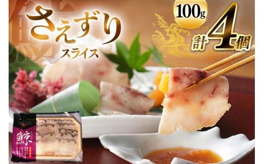 y茧szBJ139  XCX 100g×4Zbg v400g [  NW ~ ~ ؂ ȒP ܂    쏤X 茧 s ]