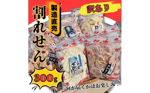 ymmz󂠂 ꂹ v 300g (150g×2) ܂ꂹׂ Zbg