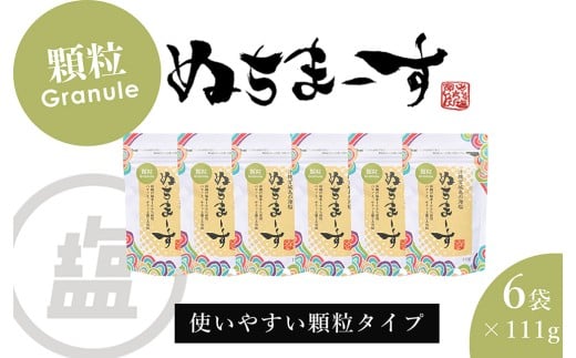 yꌧ܎szm̊Cnʂ܁[(111g)×6܃Zbg