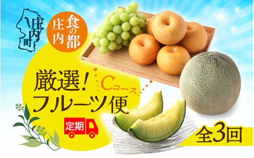 yR`zyR8.8{蔭JnzH̓s It[cCiF2026.7.31jA[X a VC}XJbg S3z 퉷 ①