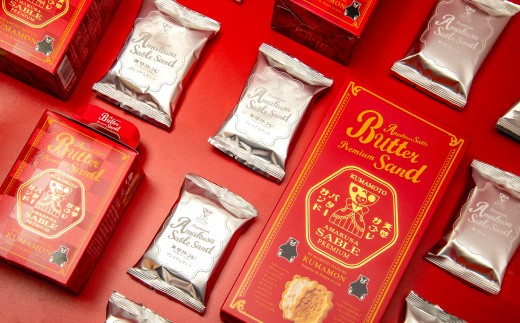 【熊本県熊本市】天草サブレ プレミアムバターサンド 12個(6個入り×2箱) バタークリーム クッキー サブレ スイーツ デザート お菓子 おかし おやつ 洋菓子 焼き菓子 常温