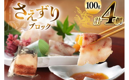 y茧szBJ141  ubN 100g×4Zbg v400g [  NW ~ ~  ȒP ܂    쏤X 茧 s ]