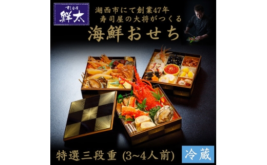 yÉΐszȑN̊CN@IOid①3`4lO@łȑ叫邨͋Ƃɂ|!y1636209z